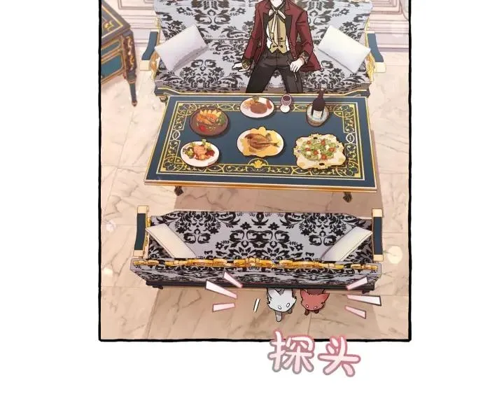 第67话 晕船的少爷 第46页