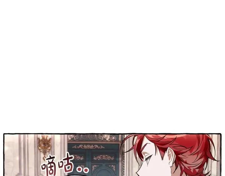 第67话 晕船的少爷 第47页