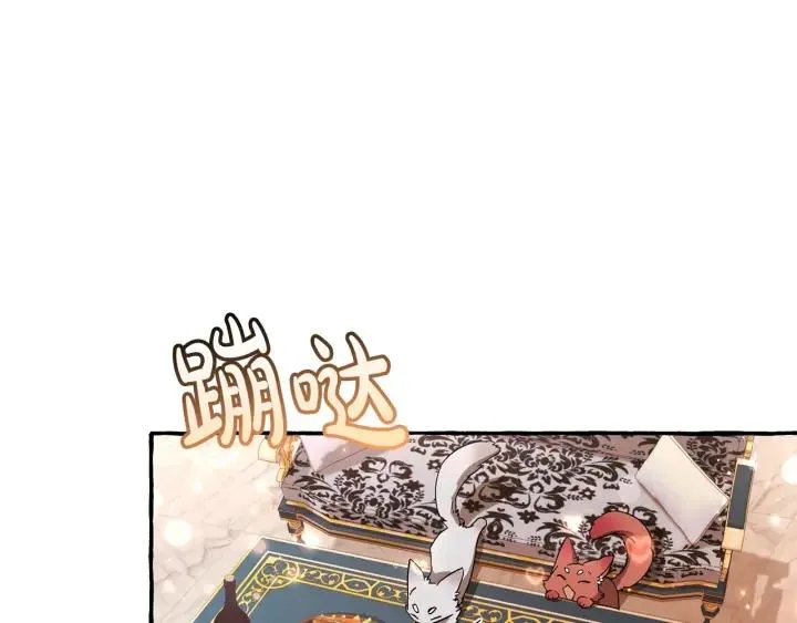第67话 晕船的少爷 第56页
