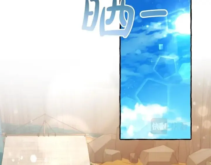第67话 晕船的少爷 第63页