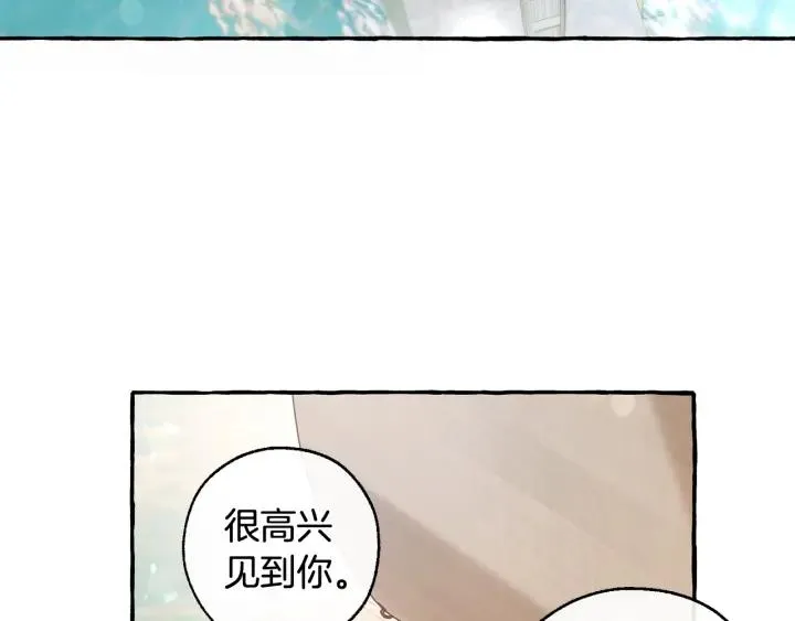 第67话 晕船的少爷 第65页