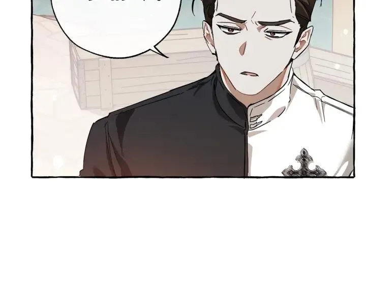 第67话 晕船的少爷 第84页