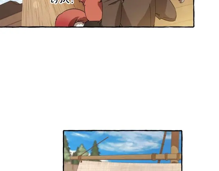 第67话 晕船的少爷 第86页