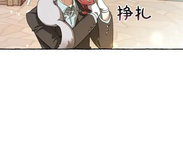 第67话 晕船的少爷 第89页