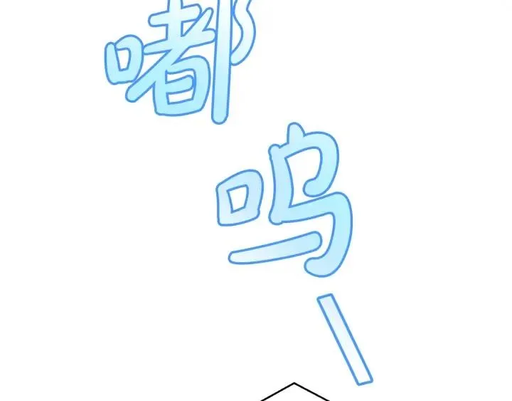 第67话 晕船的少爷 第93页