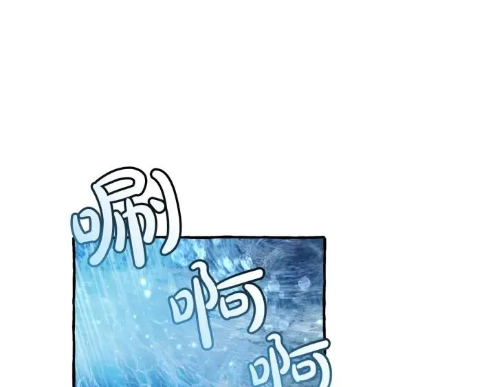 第67话 晕船的少爷 第107页