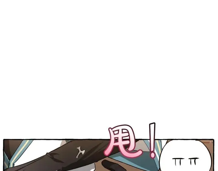 第67话 晕船的少爷 第121页