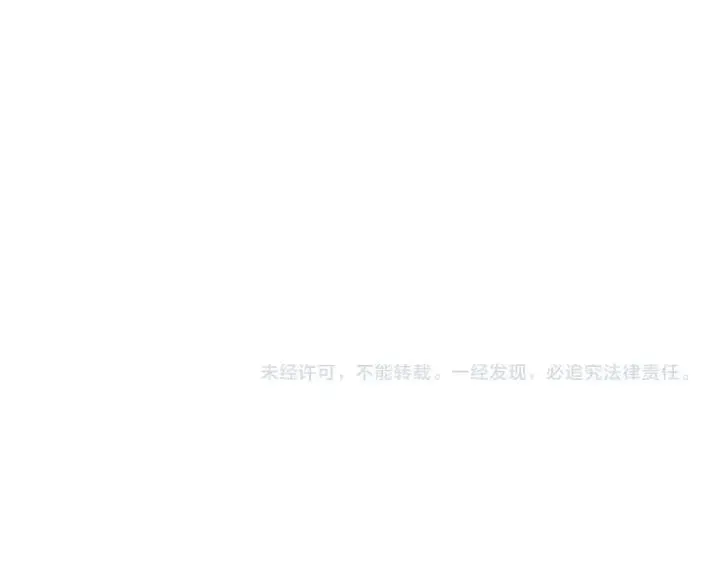 第67话 晕船的少爷 第135页