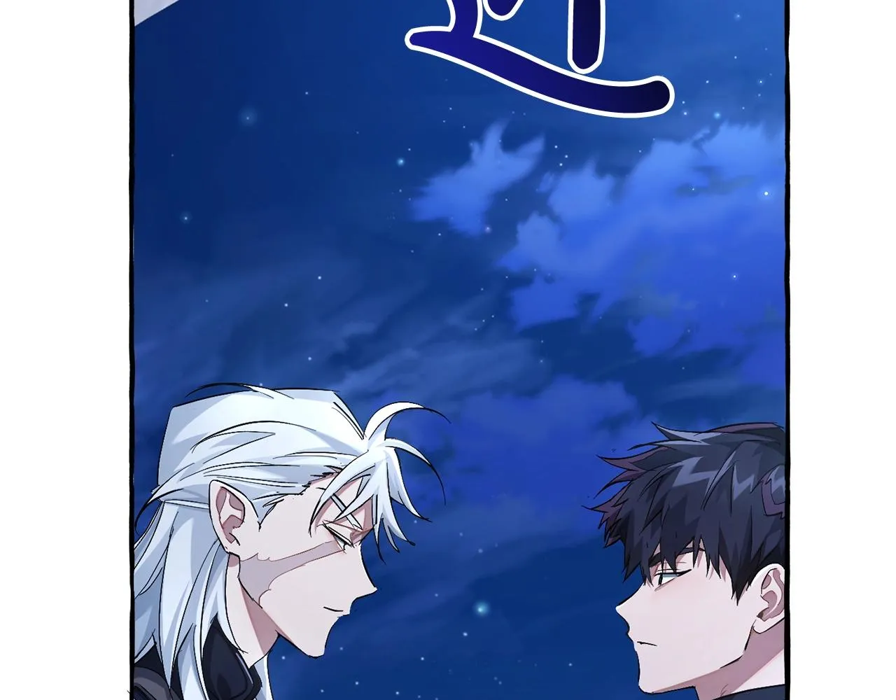 第三季第2话 危机感 第25页
