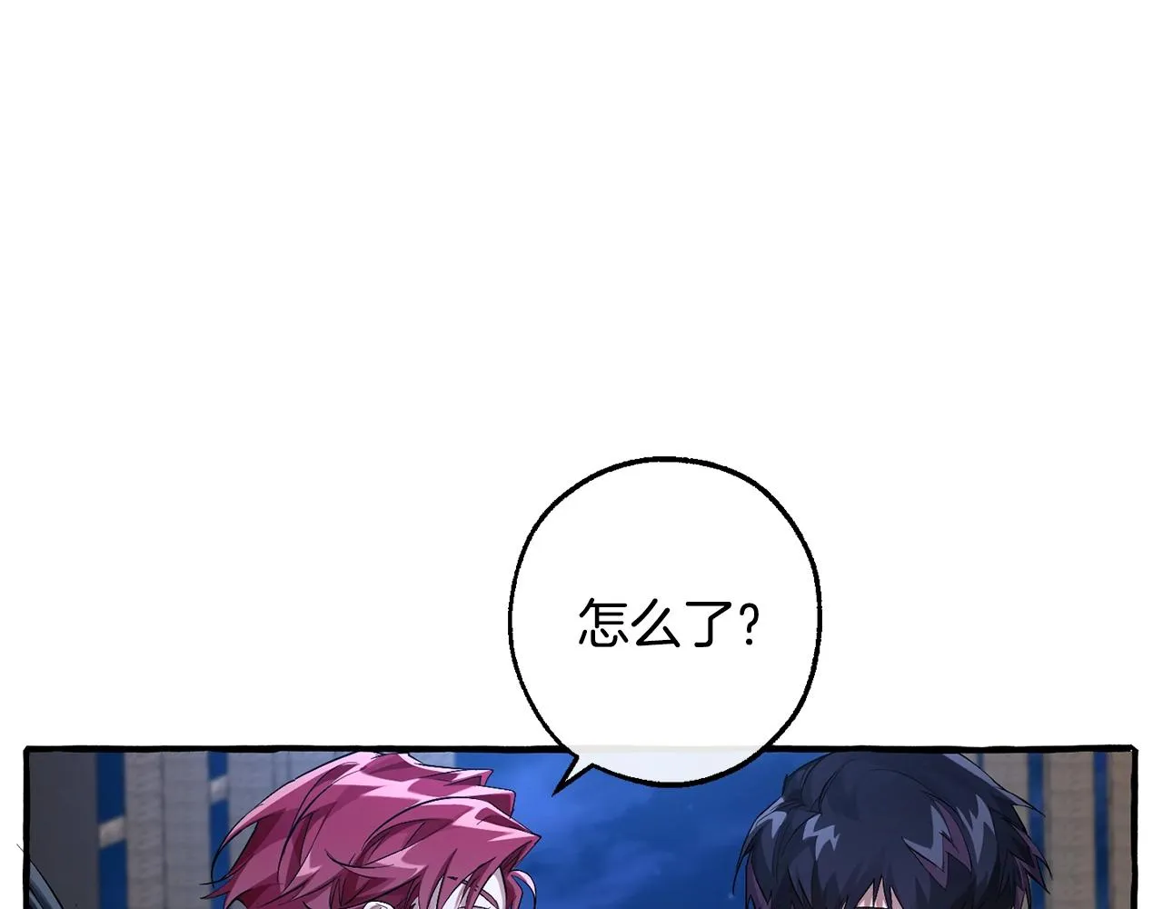 第三季第2话 危机感 第42页