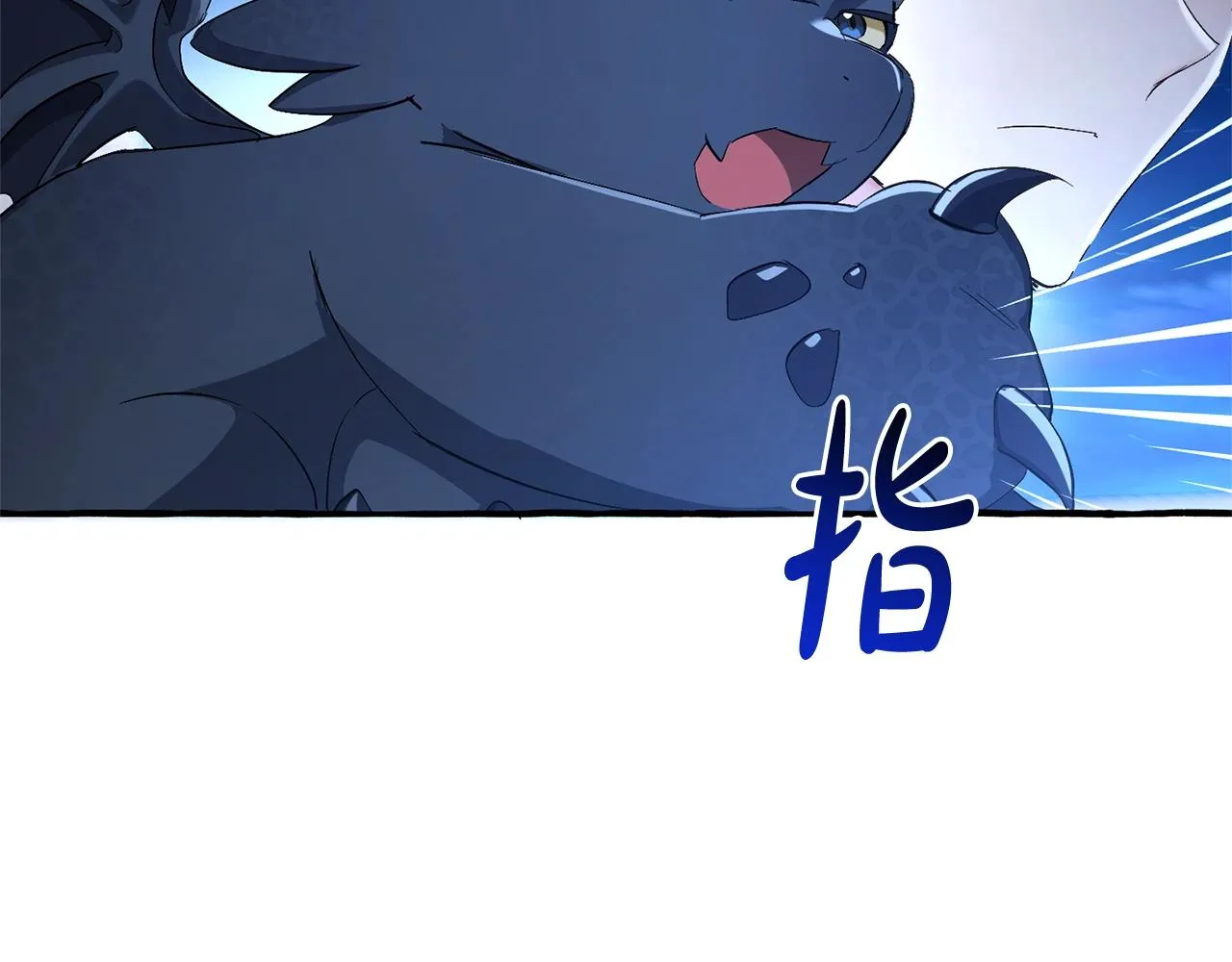 第三季第2话 危机感 第46页