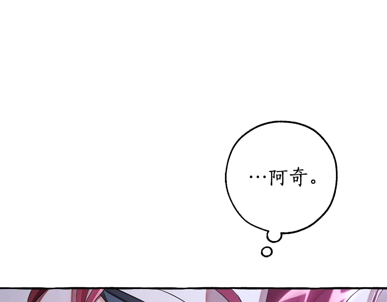 第三季第2话 危机感 第47页