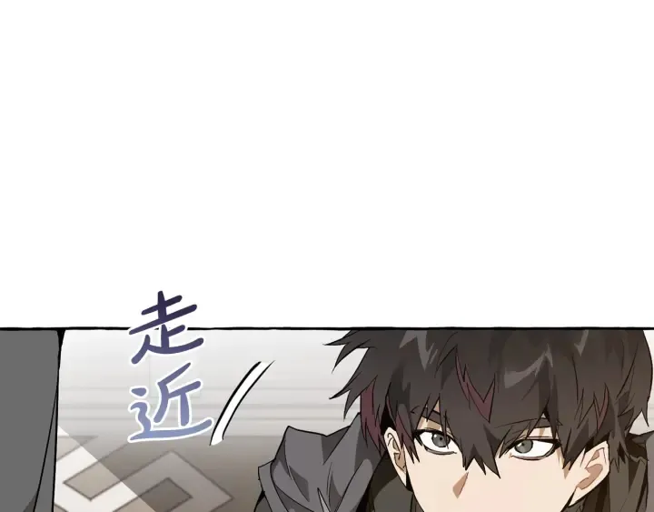第35话 兽人 第23页