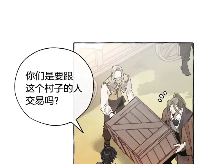 第35话 兽人 第73页