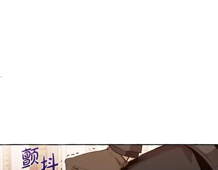 第35话 兽人 第106页