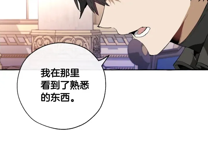 第35话 兽人 第108页