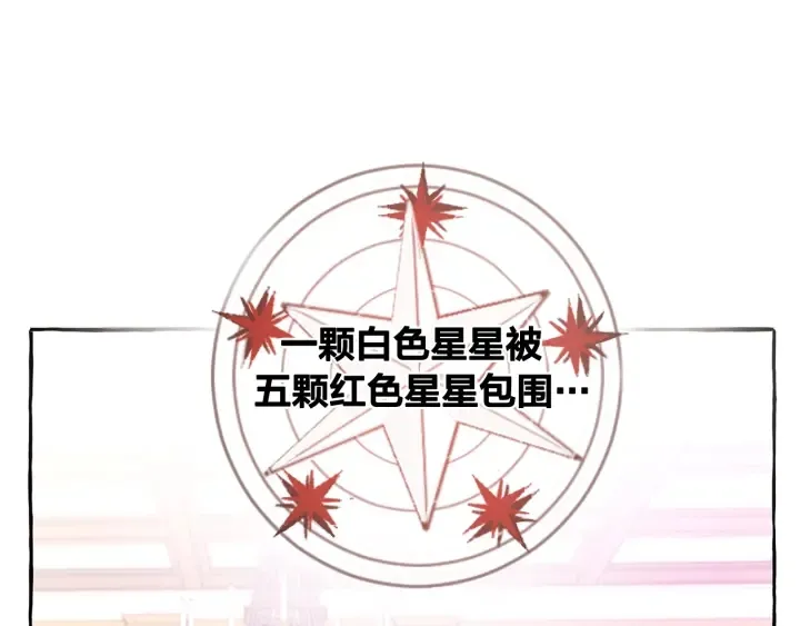第35话 兽人 第109页