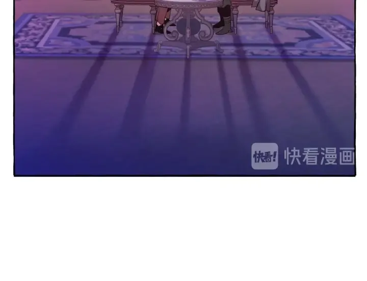 第35话 兽人 第111页