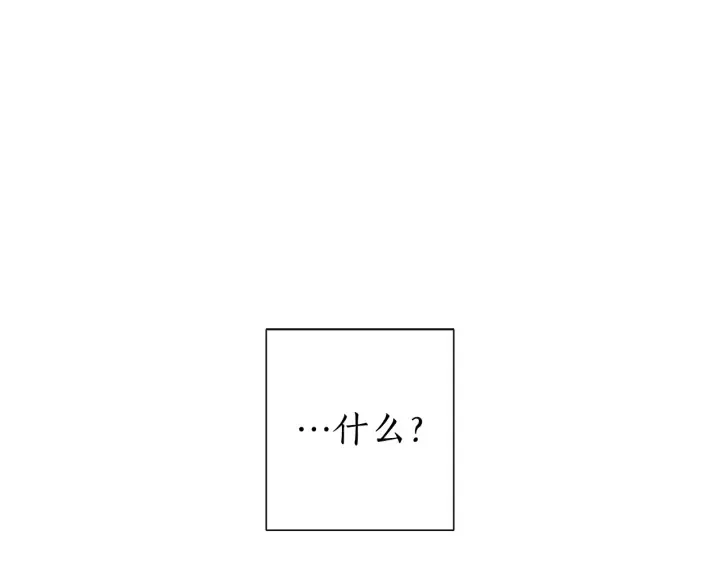 第35话 兽人 第112页