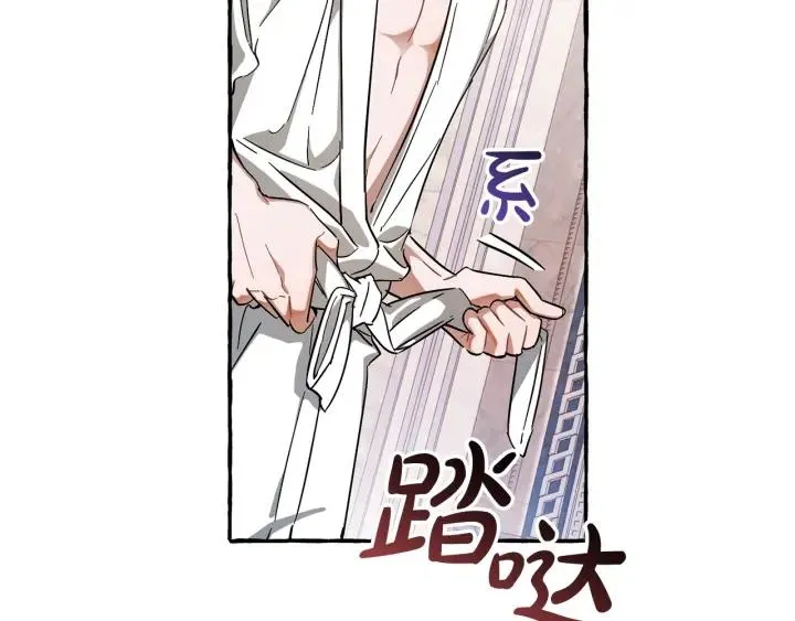 第72话 救你啊 第19页
