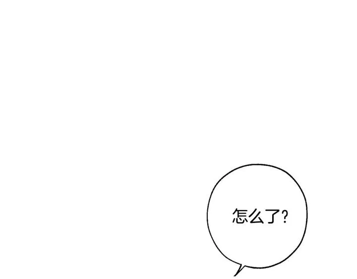 第72话 救你啊 第25页