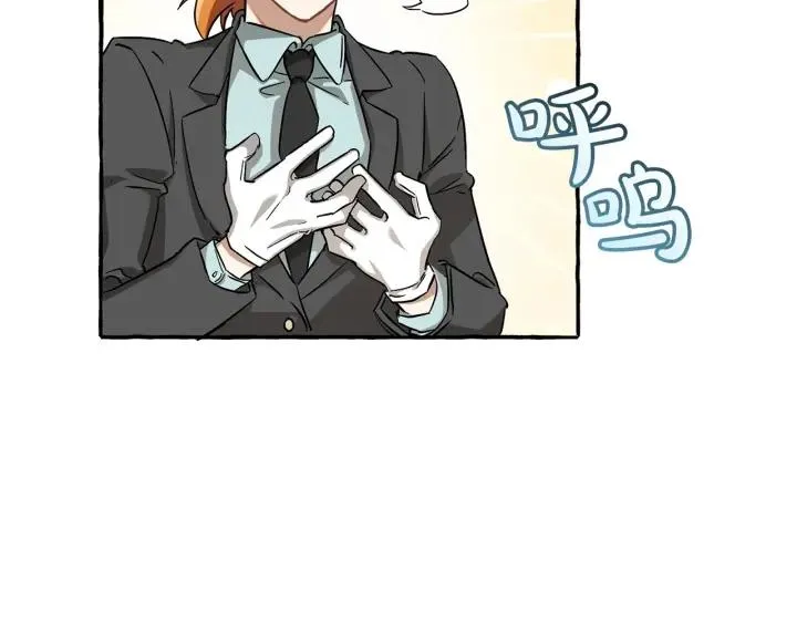 第72话 救你啊 第36页
