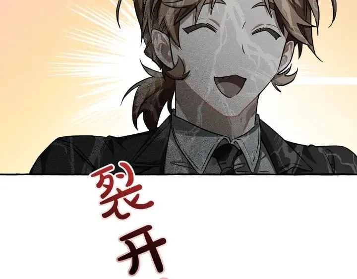第72话 救你啊 第38页