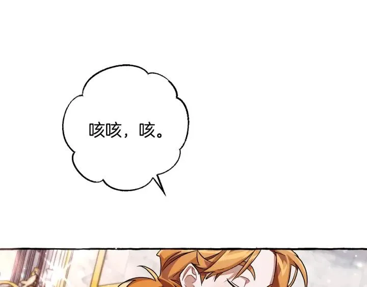 第72话 救你啊 第42页