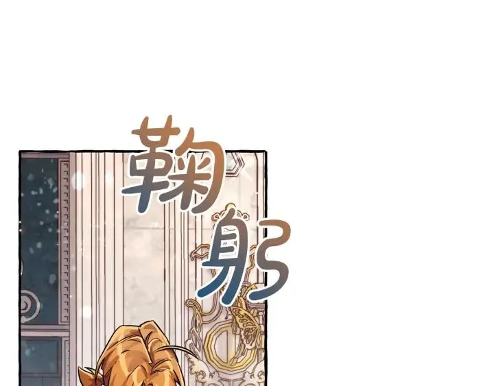 第72话 救你啊 第56页