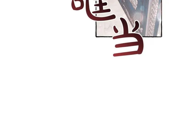 第72话 救你啊 第58页
