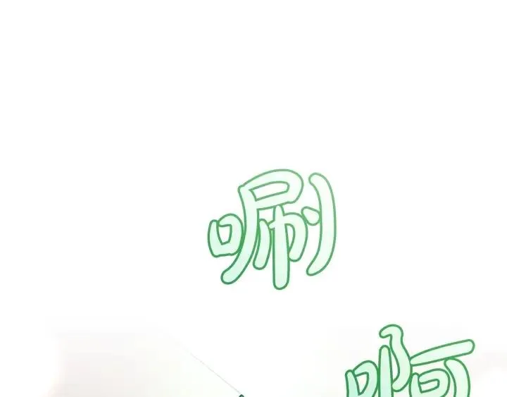 第72话 救你啊 第60页