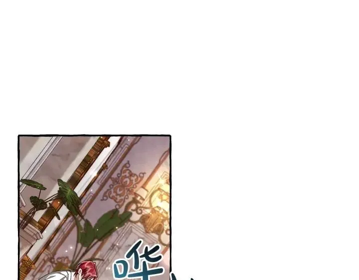 第72话 救你啊 第64页