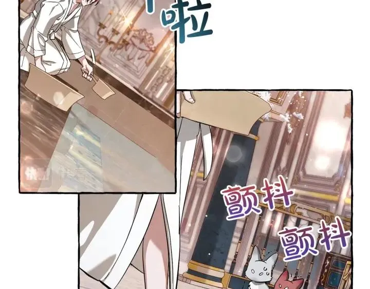第72话 救你啊 第65页