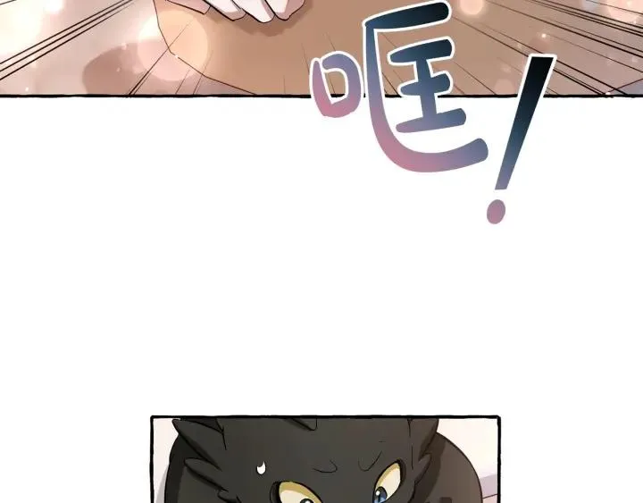 第72话 救你啊 第68页
