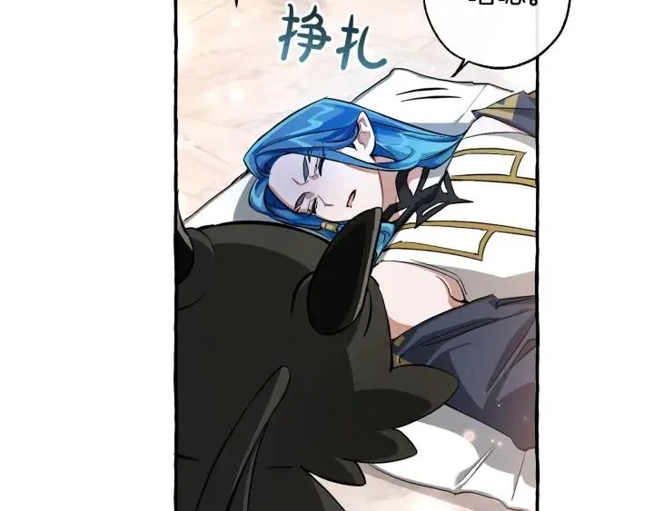第72话 救你啊 第81页