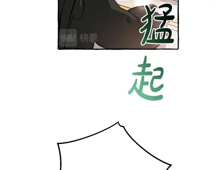第72话 救你啊 第82页