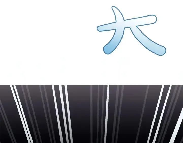 第72话 救你啊 第85页