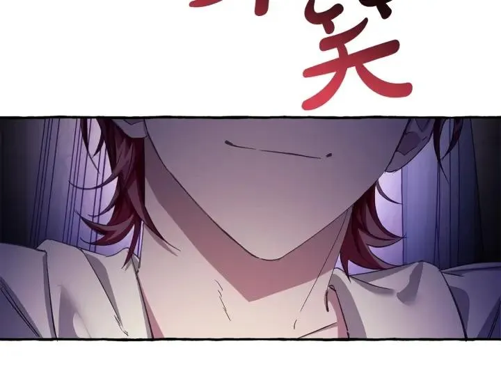 第72话 救你啊 第89页