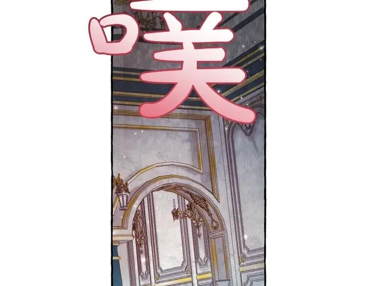 第72话 救你啊 第92页
