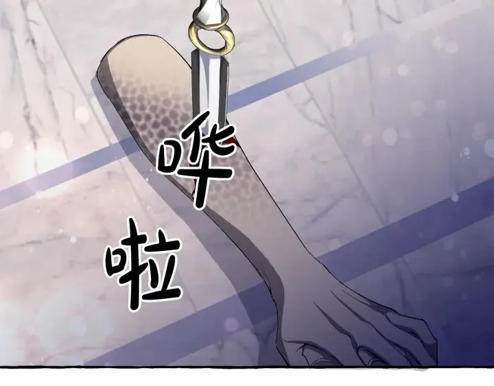 第72话 救你啊 第95页