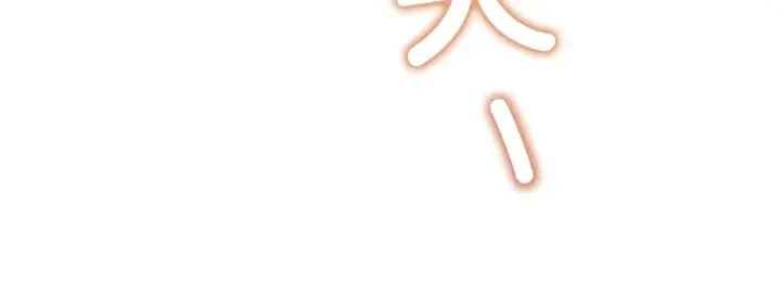 第72话 救你啊 第112页