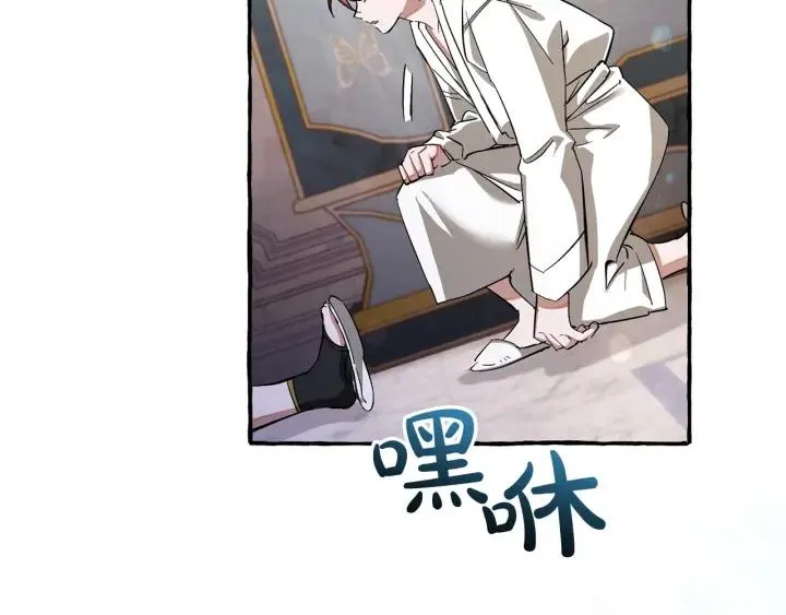 第72话 救你啊 第124页