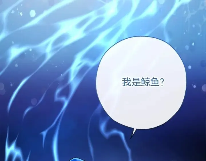 第72话 救你啊 第126页