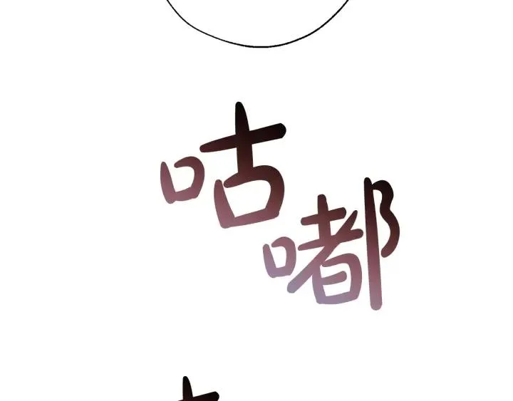 第72话 救你啊 第133页
