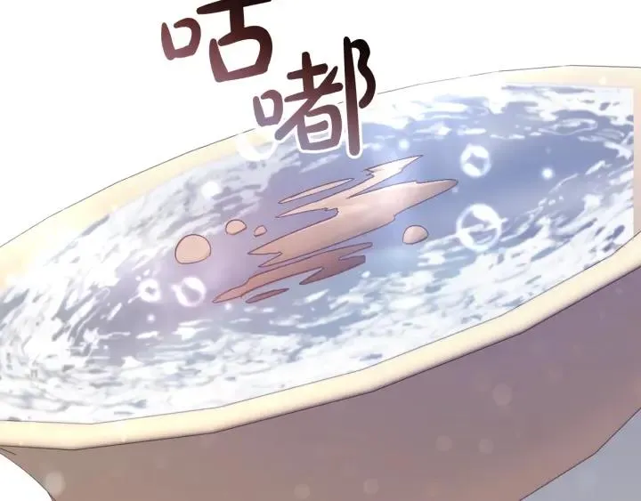 第72话 救你啊 第134页