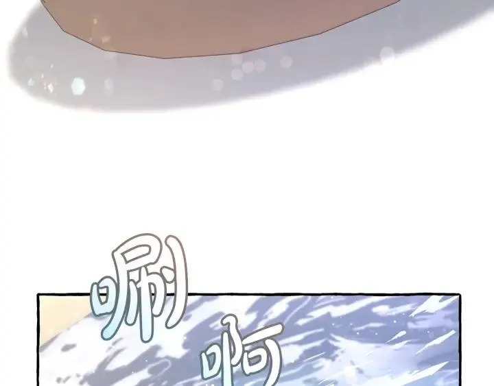 第72话 救你啊 第135页