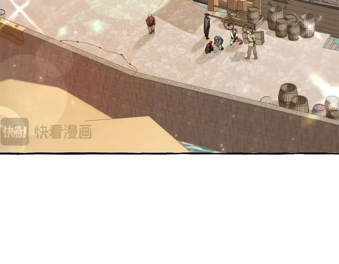 第95话 捡漏之旅 第13页