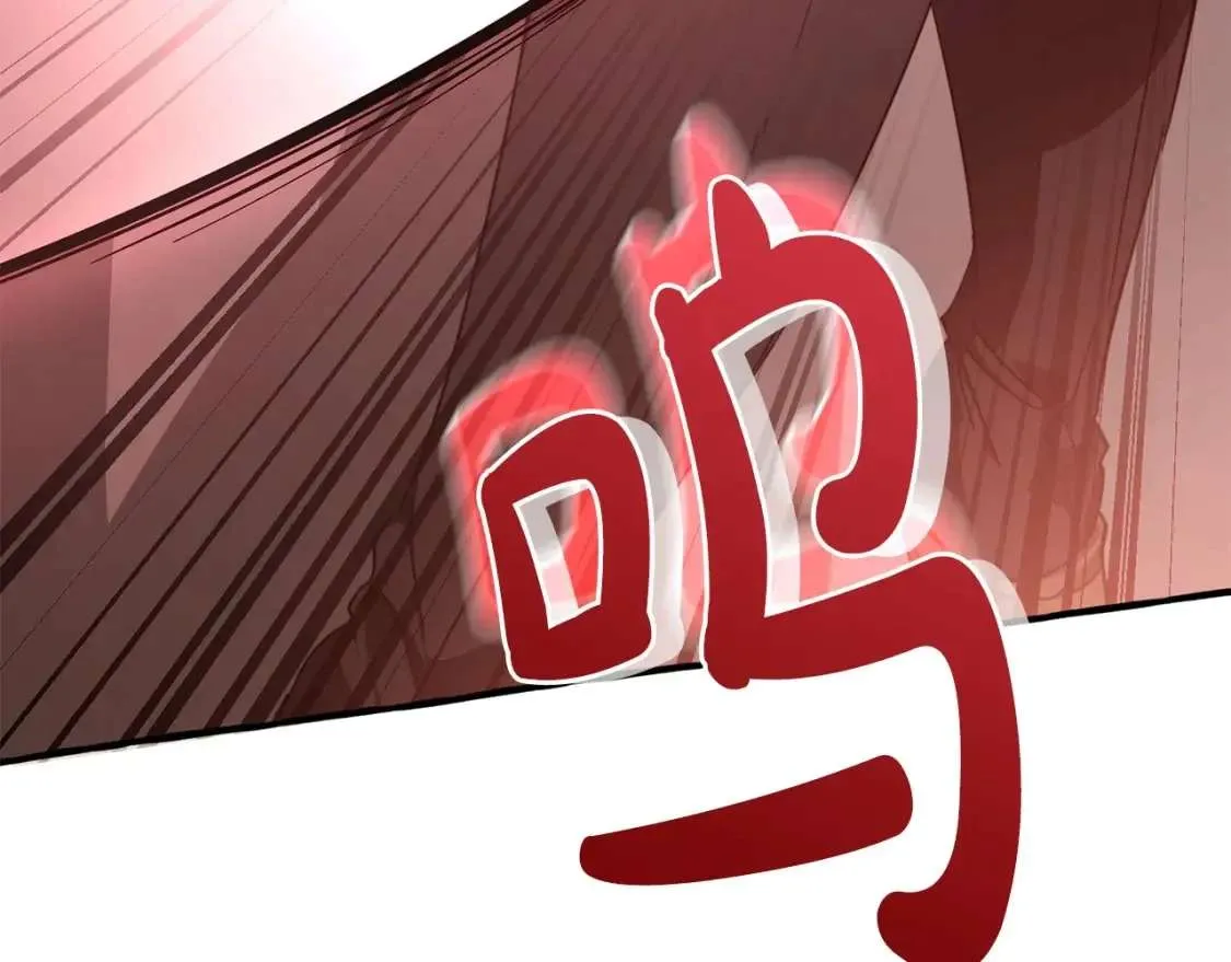 第95话 捡漏之旅 第65页
