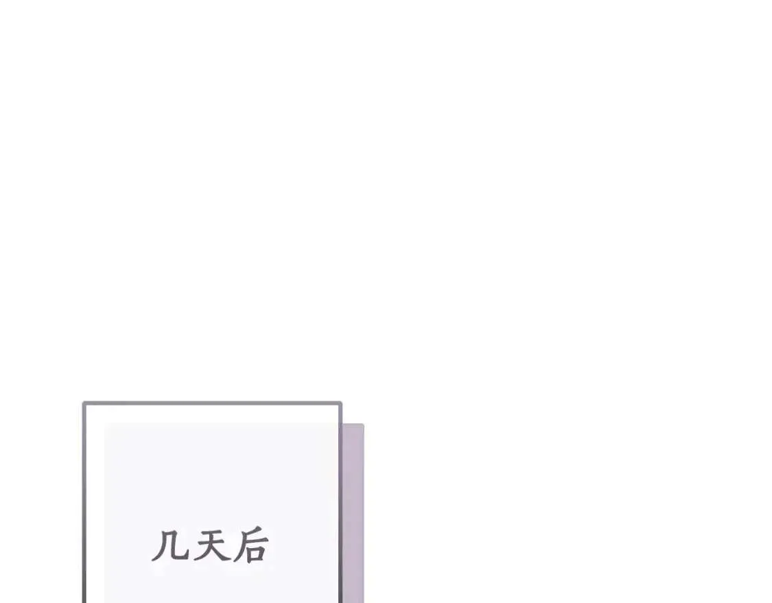 第95话 捡漏之旅 第169页