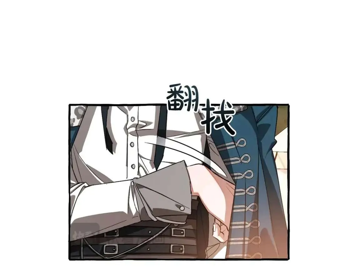 第95话 捡漏之旅 第181页